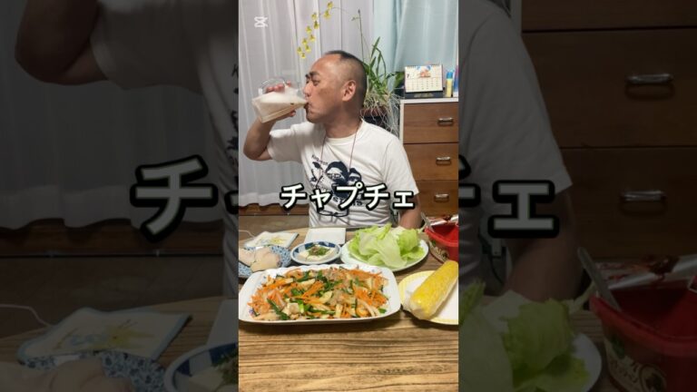 【チャプチェ】野菜いっぱい、ピリ辛なのでビールがすすむ！