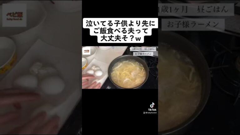 【1歳】完食★簡単お子様ラーメン 【3日間ランチまとめ】#shorts