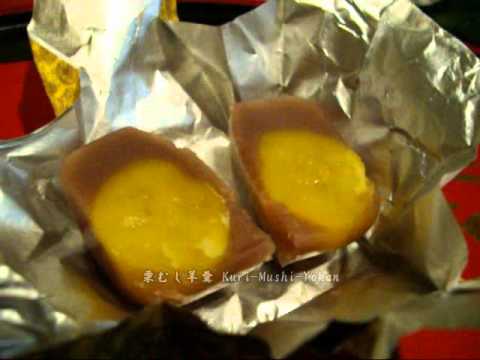 おいしい栗むし羊羹＠映画の森てんこ森