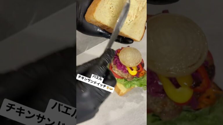 映えるチキンサンドイッチ🥪ピクニックに持って行ったら、間違いなく勝ち組👨‍🍳👍