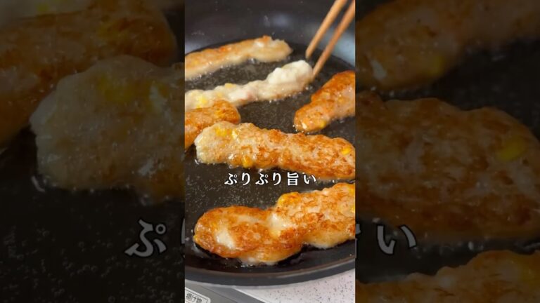 えび棒🦐#shorts#料理#献立#簡単レシピ#簡単ごはん#レシピ#簡単ご飯#料理動画#手抜きごはん#recipe#food