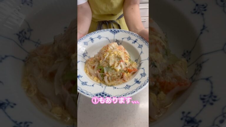 あんかけチャーハン♪②水、とりがらスープの素、酒、しょうゆ、カニカマを入れて水溶き片栗粉でとろみをつけて完成✨