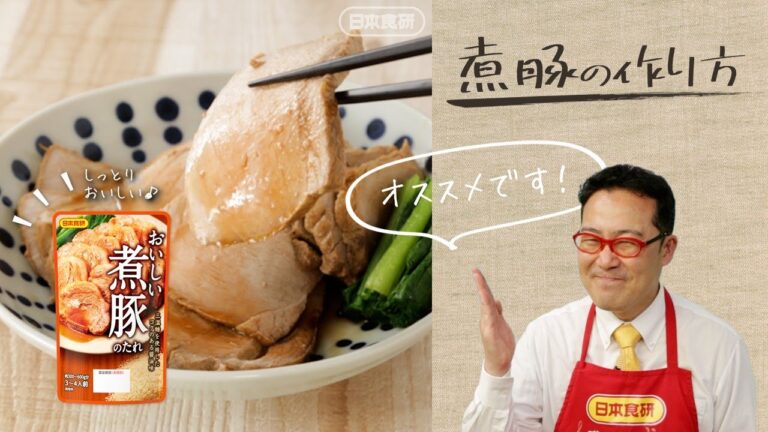 材料２つ！【煮豚】の作り方（46秒のレシピ動画）#shorts