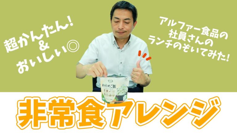 今日のお昼何食べる？安心米簡単アレンジ！【いいね思ったら、コメント「👍」で教えてね😆】#Shorts