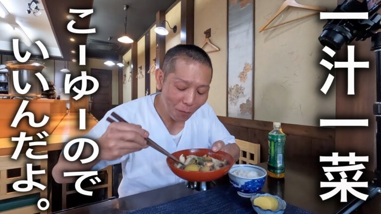 あとは沢庵があればいい【鮭とサツマイモの味噌汁】の作り方