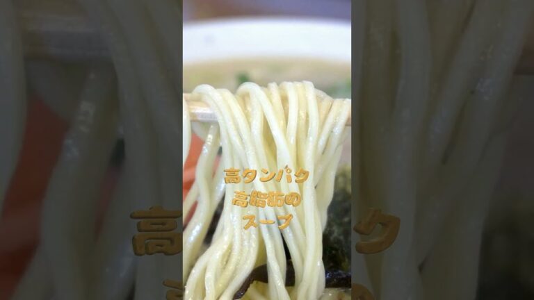 【福岡】地元で人気の久留米豚骨！ワンタンメン＆チャンポン♪＠うちだラーメン #shorts