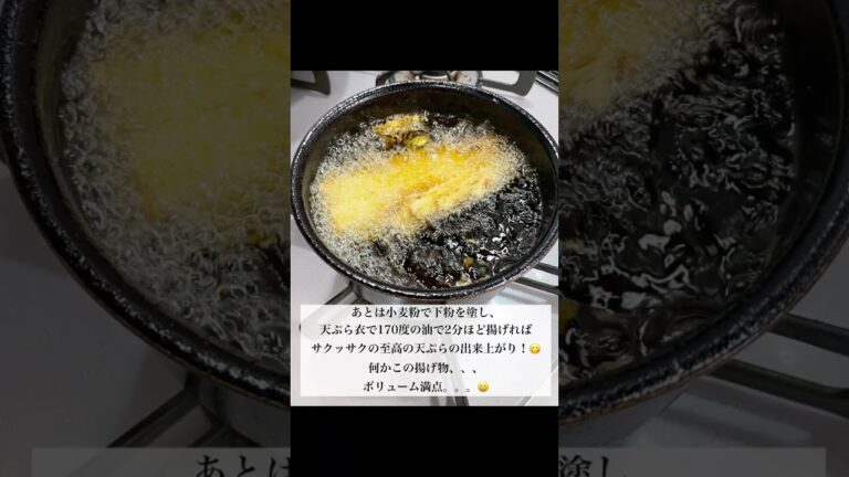 【白菜明太天ぷら！】#天ぷら