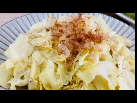 【野菜不足解消🥦✨】キャベツの酒蒸し