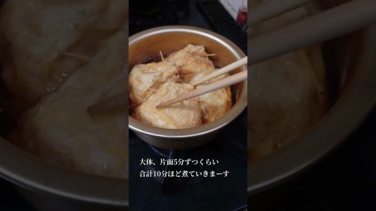最高の酒の友！【玉子納豆の袋煮】作ったら酒が止まらなかった！　#shorts