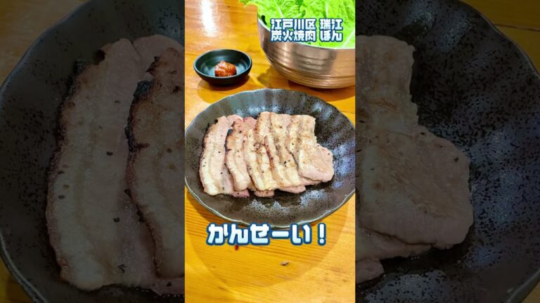 焼肉 焼いてみた【塩豚カルビ/Japanese salted pork ribs】