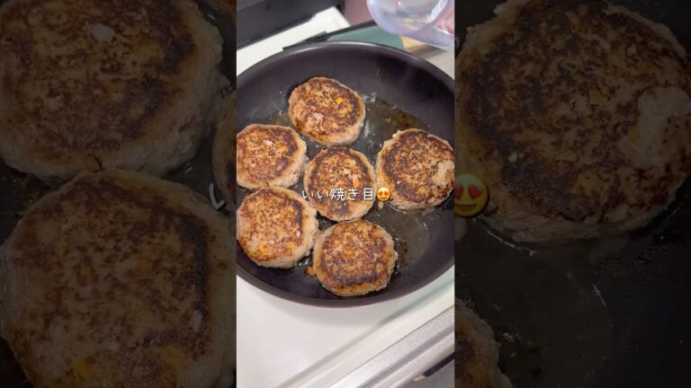 満足感100%トマト煮込みハンバーグ #簡単レシピ #料理 #夫婦ごはん #煮込みハンバーグ