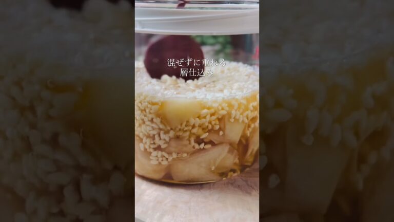 新しょうがの甘酢麹漬け