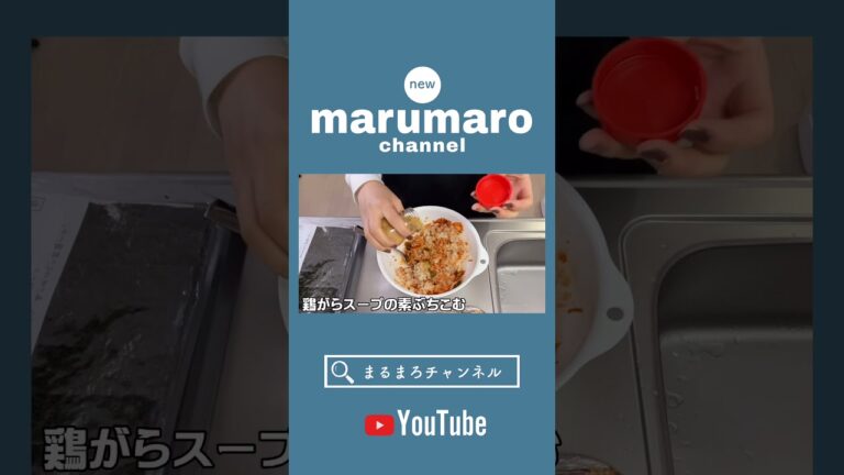 チーズキンパの作り方🧀 #Shorts