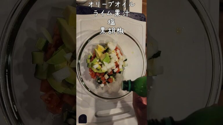 アボカドと夏野菜のオリーブライムそうめん【節約ごはん69】#shorts