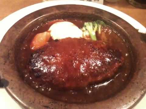 煮込みハンバーグはうまい