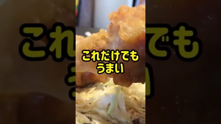 【野郎めし、とり天】#shorts