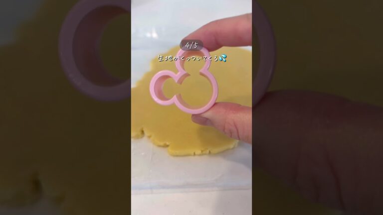 クッキーづくりの裏ワザ５選🍪#暮らし#ライフハック#便利グッズ#暮らしのアイデア#裏ワザ#ズボラ主婦#キッチンハック#時短#クッキー#バレンタイン#ホワイトデー#お菓子づくり#クッキーづくり