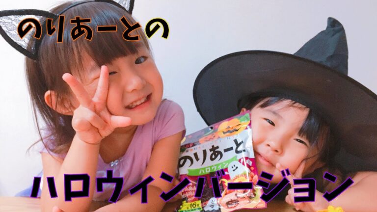 パーティーに！のりあーとでハロウィンおにぎり&手まり寿司☆2018　こどもと料理☆小善本店