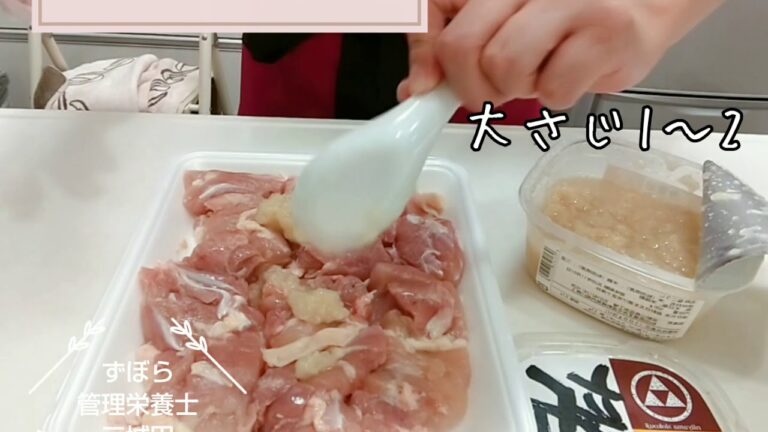 【ずぼら管理栄養士の日常ごはん】塩麹で作る！鶏肉のトマト煮