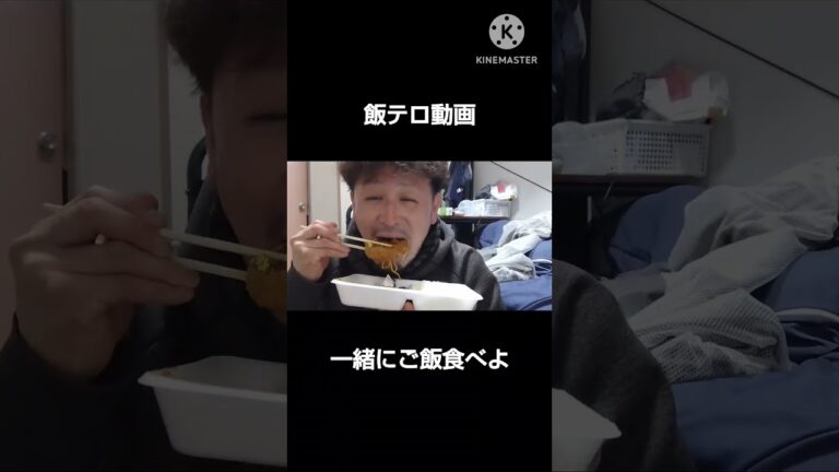 飯テロ動画#ご飯 #一人飯 #飯テロ #ダイエット #かわいい