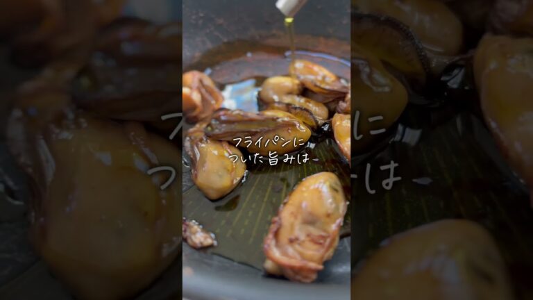 ワンパン10分【牡蠣のオイル漬け】