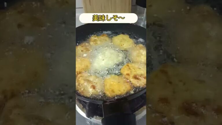 【神レシピ】自炊力アップ中～！笑ってしまう美味さ～「ツナ豆腐ナゲット」見た目はジャンキーなのにめちゃくちゃヘルシーなんです～　＃shorts