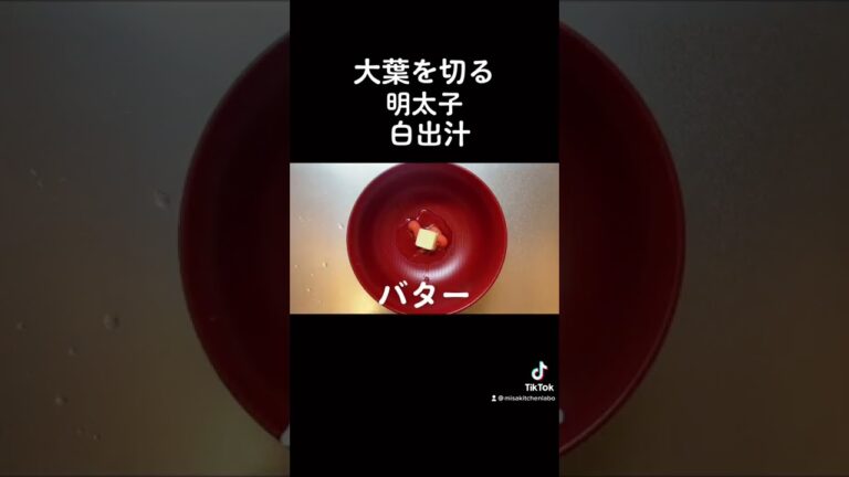 【パスタ生活7日目】明太バターパスタ