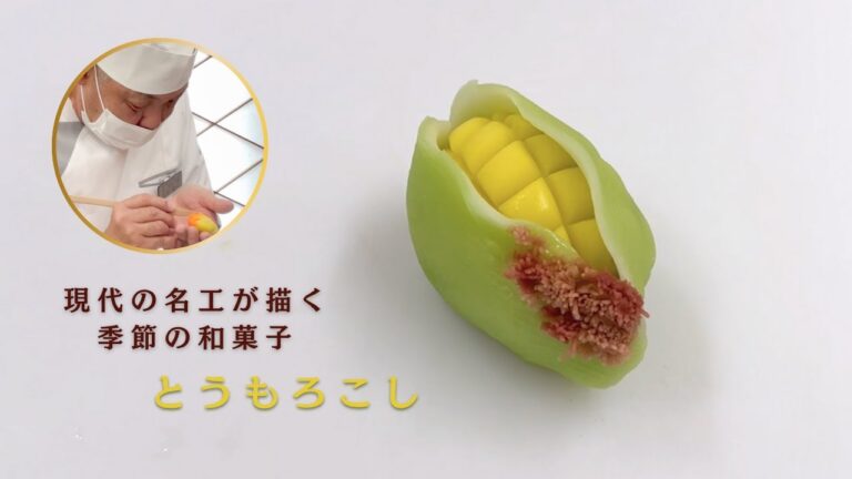 【旬を味わう】名工がつくる、夏の練切｜職人技の手仕事