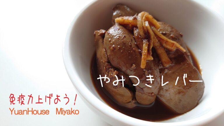 やみつきレバー！材料3つ!!【アイディアレシピ】