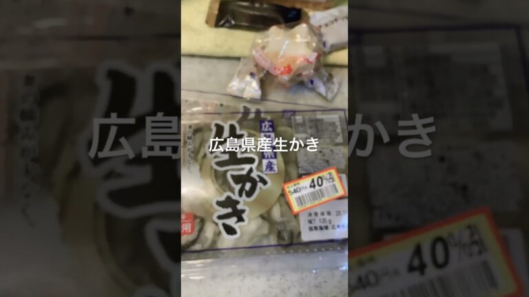 本日のおすすめ品　広島県産生牡蠣鍋他　#shorts  #japan  #beer  ＃生かき　＃広島県産