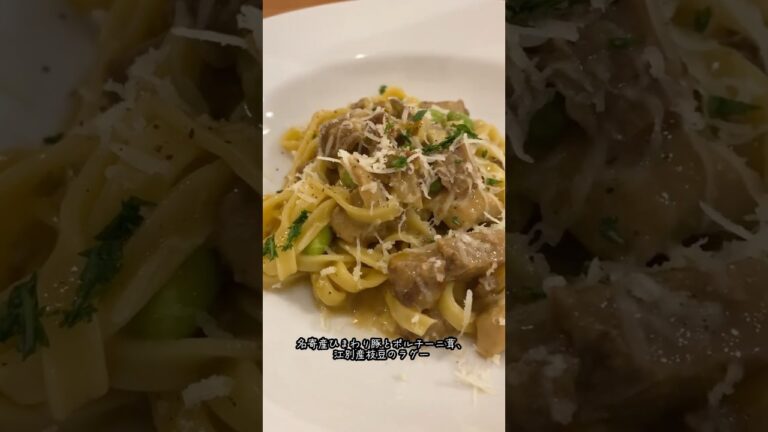 【自家製生パスタのお店 ジリオ】札幌市清田区