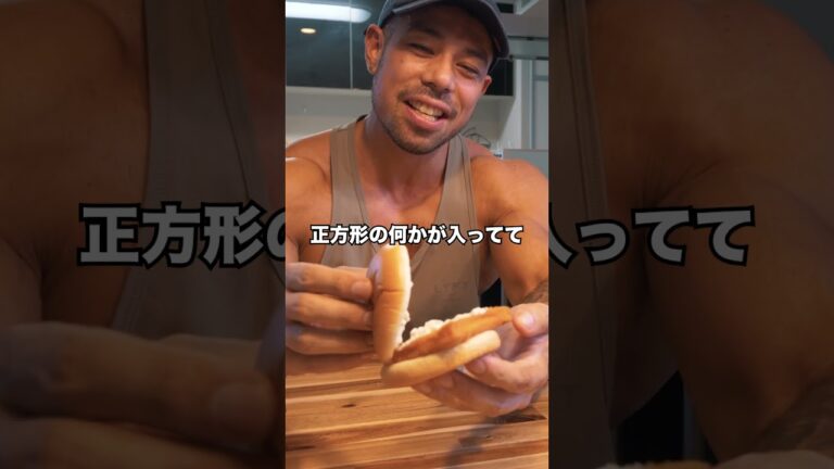 バーガー評論家が初めてマックのフィレオフィッシュを試食