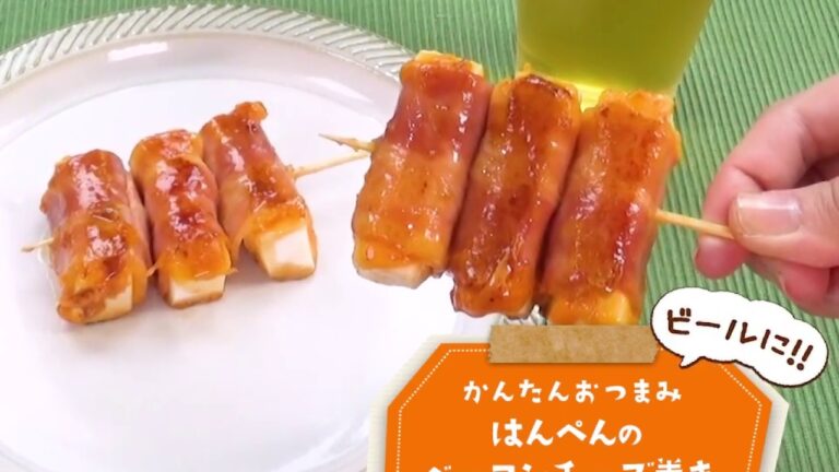 7 Cut Recipe：【3stepかんたんレシピ】はんぺんのベーコンチーズ巻き