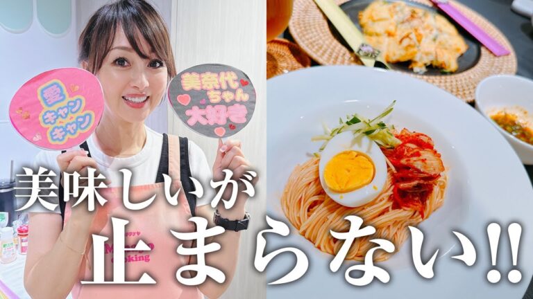 夏に食べたい！そうめんで作るオススメのビビン麺