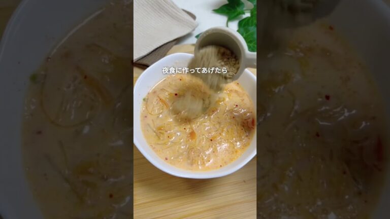 【半年で8kg痩せた】豆乳キムチ春雨スープ