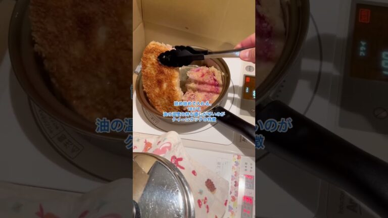蓋をするのが特徴でしょうか。#クイーンクック #とんかつ #揚げ物 #節約レシピ