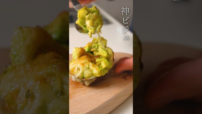 【アボカドは生で食べるな】アボカドのツナマヨグラタン　#ガンガンの料理塾 #アボカド #グラタン