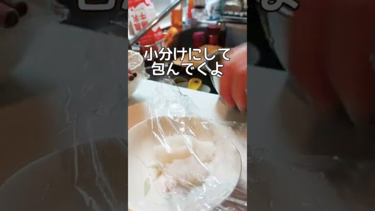 あまった大根はおろして冷凍しちゃおう！ちょこっと欲しいときにとっても便利。