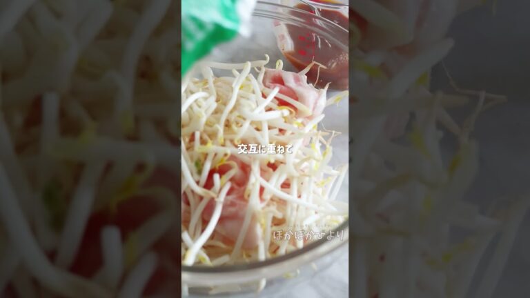 豚バラもやしのみそだれそうめん #簡単レシピ