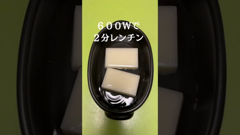 餅余ってます　#もち #mochi #おもち #餅 #ふっくら #簡単レシピ #かんたんレシピ  #レンジ# japan #microwavecooking