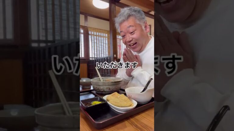 具だくさんの鍋焼きうどんを食べたら？#shorts（松山市北吉田　手打ちうどん白滝）