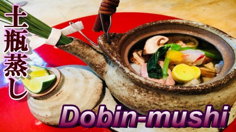 土瓶蒸し Steaming the pot