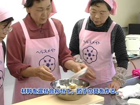 地産地消クッキング『豆腐の油揚げ餃子』