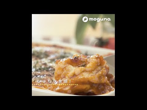 もっちり食感！ 餃子の皮で作るラザニア