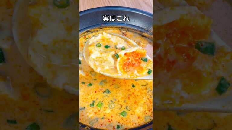 食材２つで完成！豆腐豆乳坦々スープ🍲