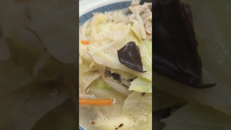 山田うどん　野菜たっぷりタンメン