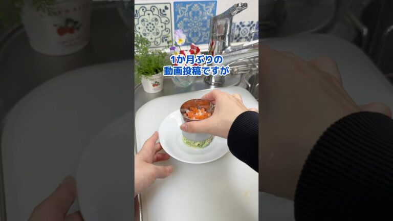 簡単サーモンタルタルレシピ #shorts #料理 #簡単レシピ