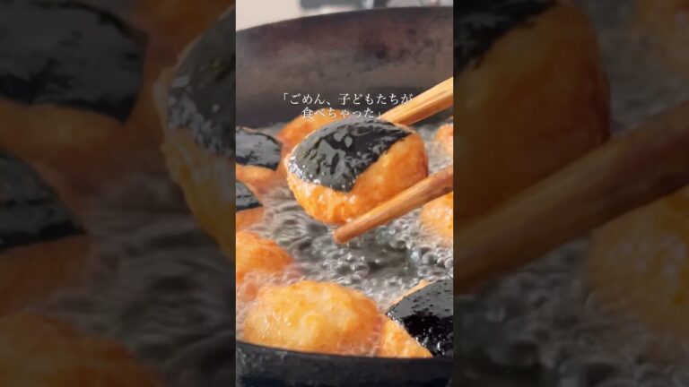 かわいくてずるい【のり厚揚げナゲット】#チキンナゲット #豆腐ナゲット#厚揚げレシピ #簡単レシピ #料理 #時短レシピ #おうちごはん