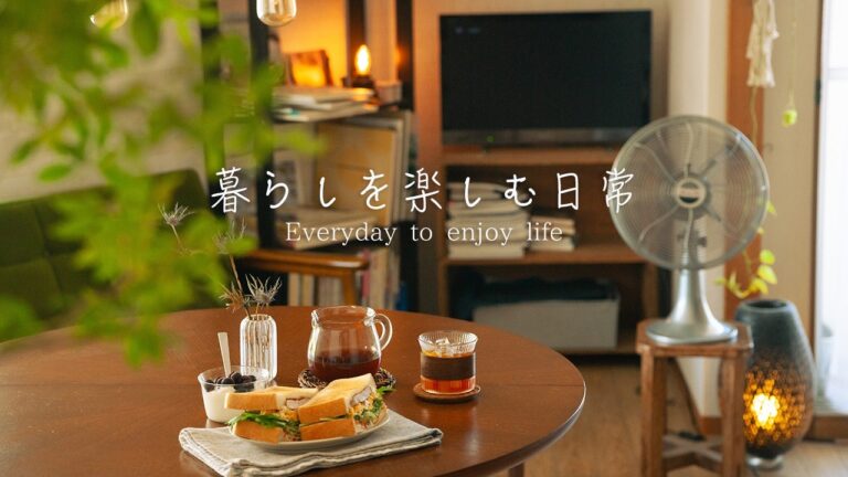 暑い夏を乗り切りるサンドイッチとアイスコーヒーの朝食。夏野菜を楽しむ一人暮らしの休日。