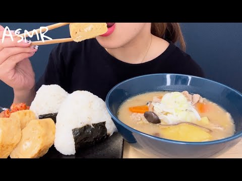 【咀嚼音】【ASMR】キノコたっぷり豚汁とおにぎりセット🍙🐷 MUKBANG  l  EATING SOUNDS l   돼지국 【豚汁】